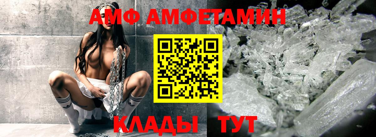 ссылка на мегу зеркало  Вход с VPN  Сатка  АМФЕТАМИН VHQ 