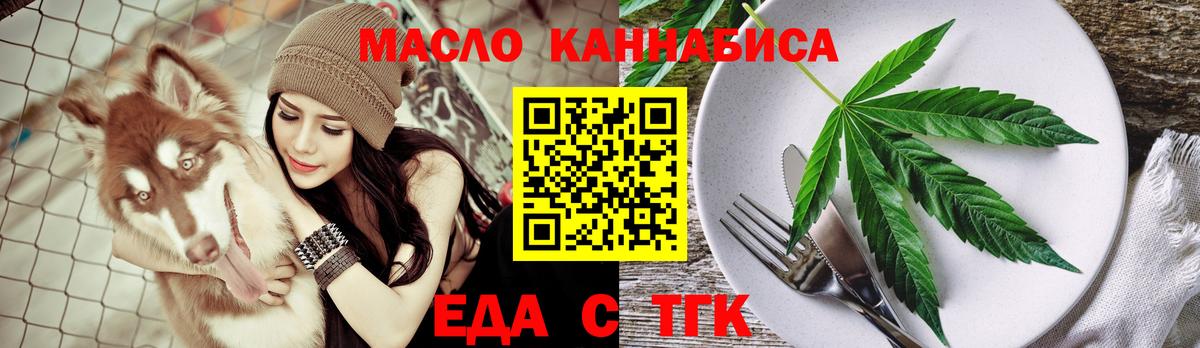 Сатка  Canna-Cookies марихуана  Вход с VPN 