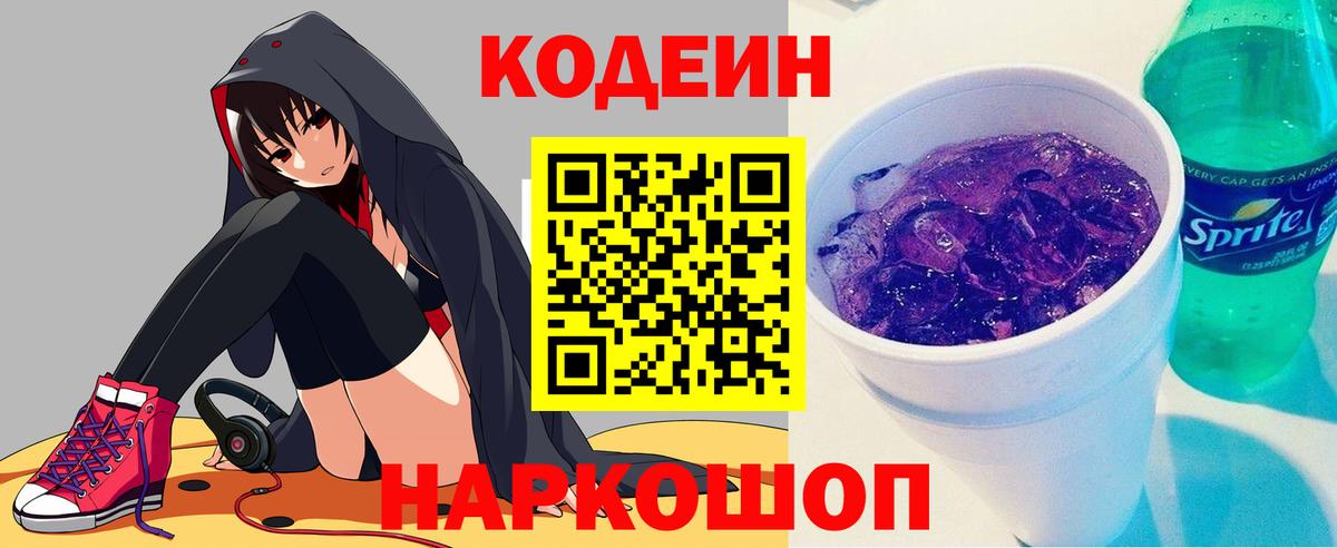 ГАШИШ Сатка