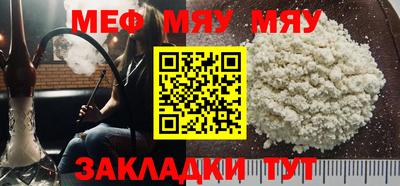 бутират Славгород