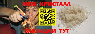 соль курить ск Славянск-на-Кубани