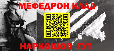 бутират Славгород