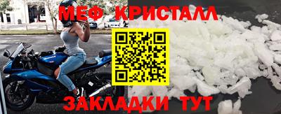 МДМА Сланцы