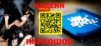 бутират Славгород