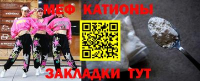 соль курить ск Славянск-на-Кубани