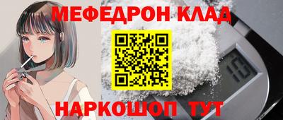 МДМА Сланцы
