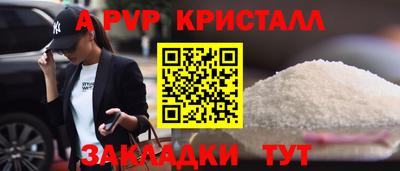 бутират Славгород