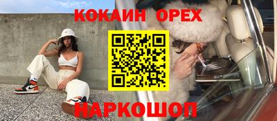 соль курить ск Славянск-на-Кубани