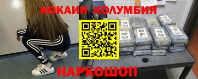 МДМА Сланцы