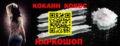 МДМА Сланцы