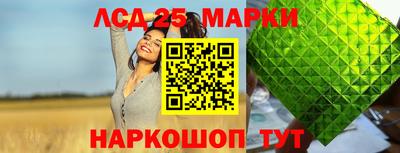соль курить ск Славянск-на-Кубани