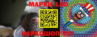 бутират Славгород