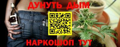 соль курить ск Славянск-на-Кубани