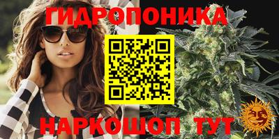 соль курить ск Славянск-на-Кубани