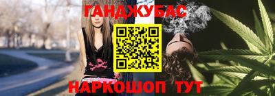 МДМА Сланцы