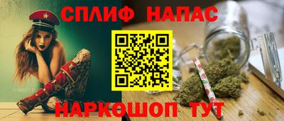 бутират Славгород