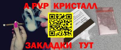 соль курить ск Славянск-на-Кубани