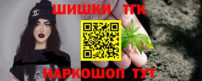 бутират Славгород