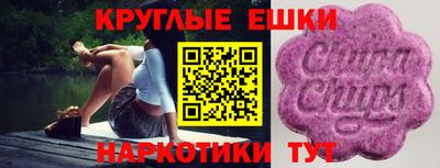 бутират Славгород