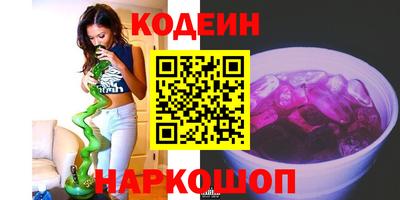 МДМА Сланцы