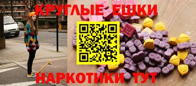 бутират Славгород