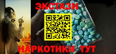 бутират Славгород