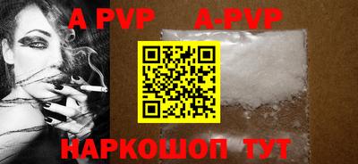бутират Славгород
