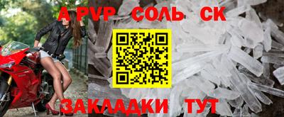 бутират Славгород