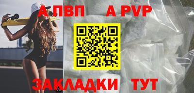 соль курить ск Славянск-на-Кубани