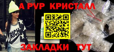 МДМА Сланцы