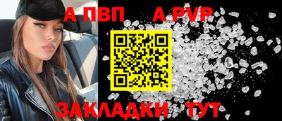 соль курить ск Славянск-на-Кубани