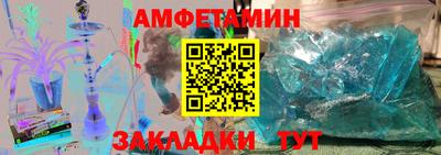 бутират Славгород