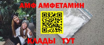 бутират Славгород