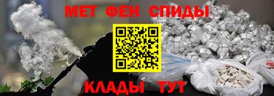 МДМА Сланцы