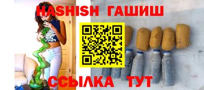 соль курить ск Славянск-на-Кубани