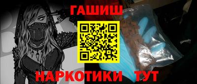 бутират Славгород