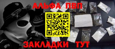 МДМА Сланцы