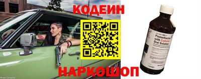 соль курить ск Славянск-на-Кубани