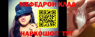 бутират Славгород