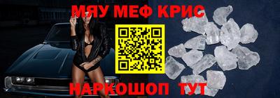 МДМА Сланцы