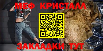 МДМА Сланцы