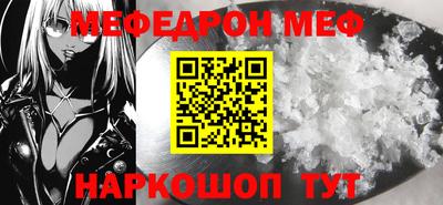 МДМА Сланцы