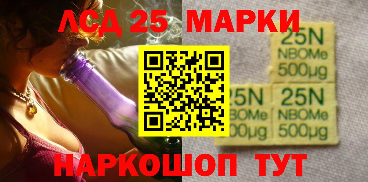 Сатка  LSD-25 экстази кислота  Вход с VPN  LSD-25 экстази кислота 