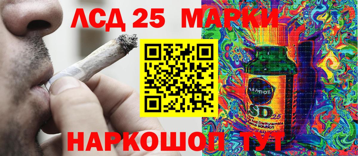 купить  цена  Марки 25I-NBOMe 1,8мг  Вход с VPN  Сатка 