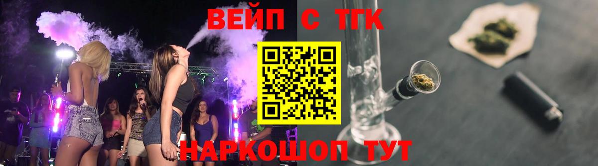 ТГК концентрат Сатка