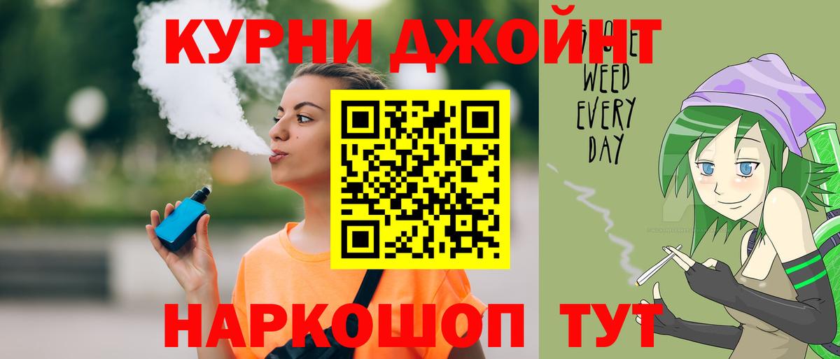 Канабис Amnesia  МАРИХУАНА LSD WEED  Вход с VPN  Каннабис планчик  Сатка 
