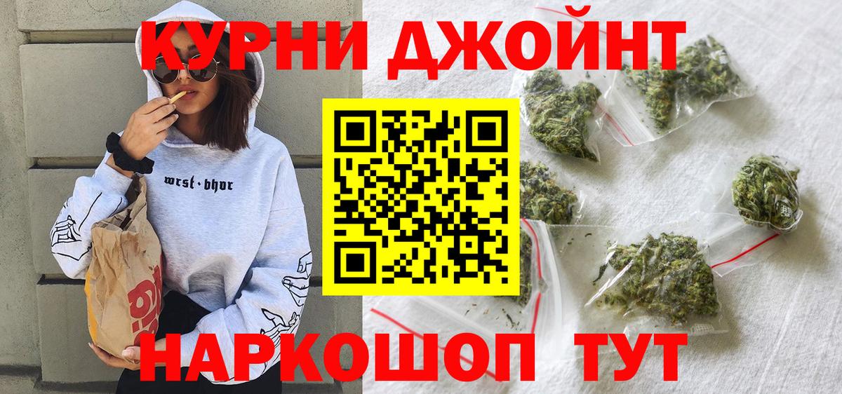 Бошки Шишки SATIVA & INDICA Сатка